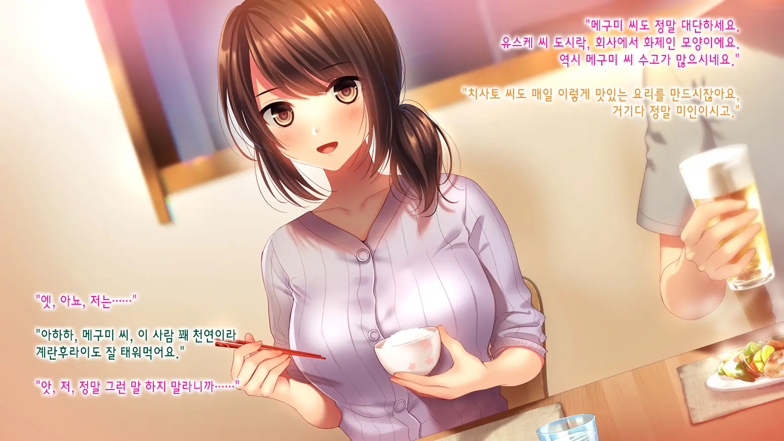 Shinyuu No Tsuma O Netoru Toki. ~Chisato No Baai~ | 친구의 아내를 빼앗을 때. ~치사토의 경우~